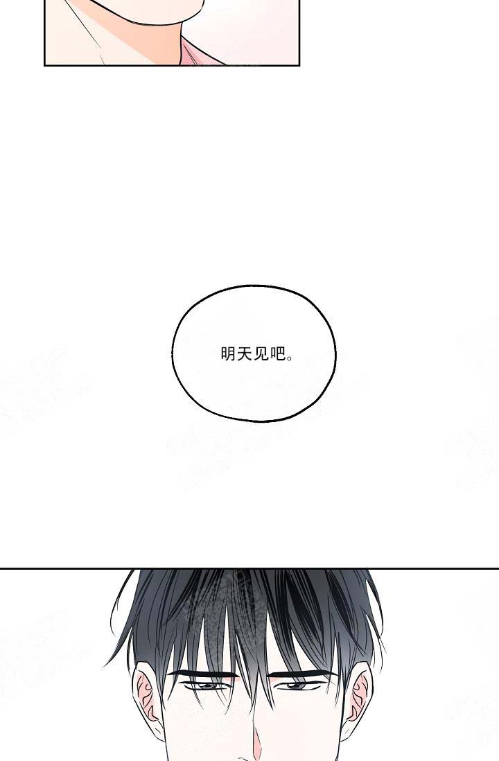 《幸运天堂》漫画最新章节第8话免费下拉式在线观看章节第【12】张图片