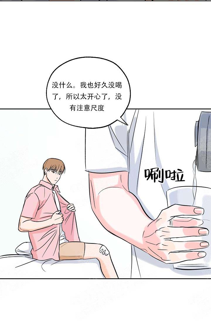 《幸运天堂》漫画最新章节第7话免费下拉式在线观看章节第【29】张图片