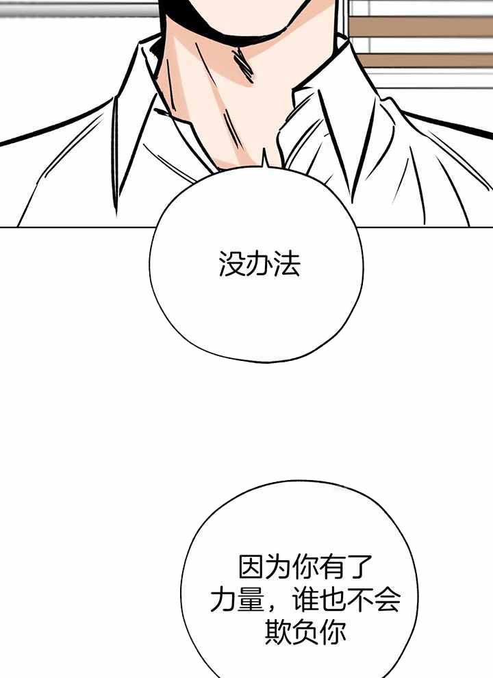 《幸运天堂》漫画最新章节第103话免费下拉式在线观看章节第【10】张图片