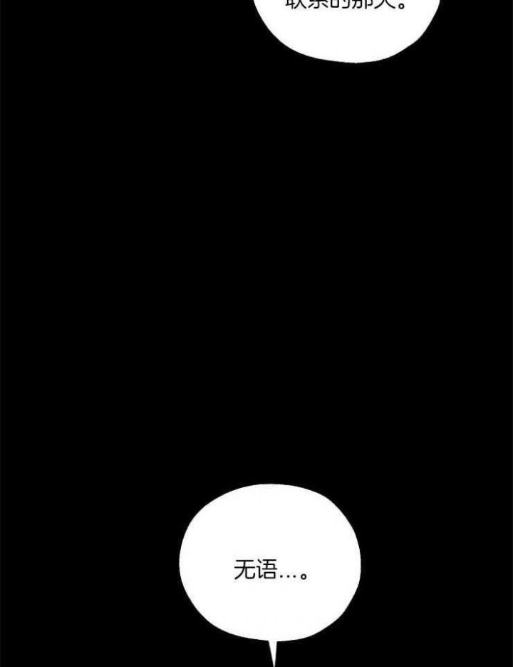 《幸运天堂》漫画最新章节第42话免费下拉式在线观看章节第【14】张图片