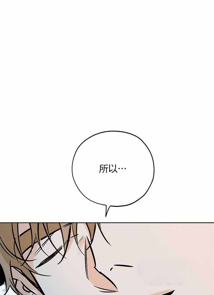 《幸运天堂》漫画最新章节第101话免费下拉式在线观看章节第【1】张图片