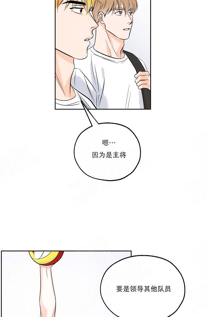 《幸运天堂》漫画最新章节第9话免费下拉式在线观看章节第【8】张图片