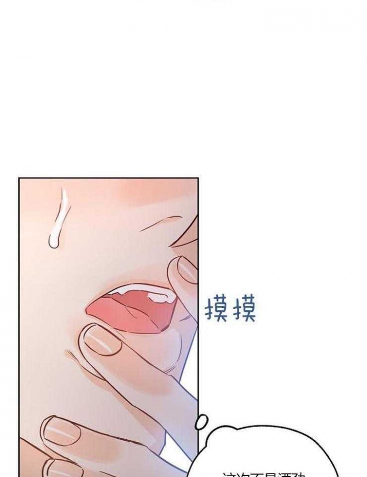 《幸运天堂》漫画最新章节第51话免费下拉式在线观看章节第【37】张图片