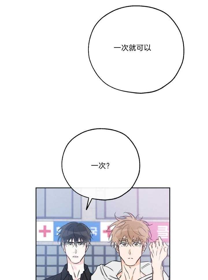 《幸运天堂》漫画最新章节第76话免费下拉式在线观看章节第【6】张图片