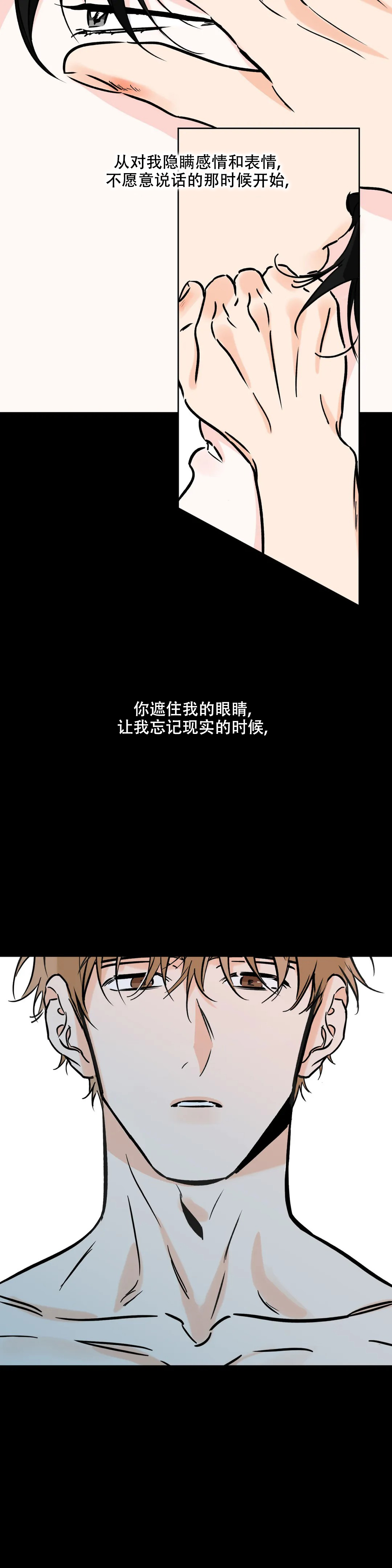 《幸运天堂》漫画最新章节第113话免费下拉式在线观看章节第【12】张图片