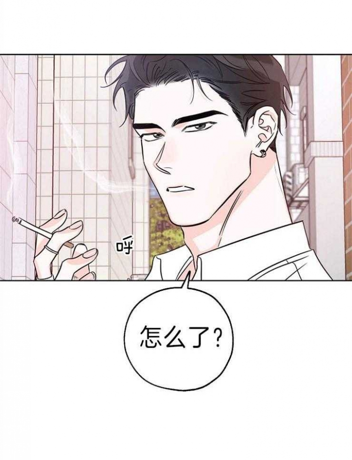 《幸运天堂》漫画最新章节第32话免费下拉式在线观看章节第【8】张图片