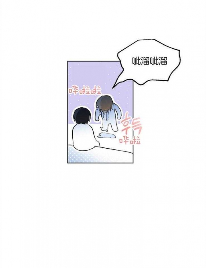 《幸运天堂》漫画最新章节第44话免费下拉式在线观看章节第【12】张图片