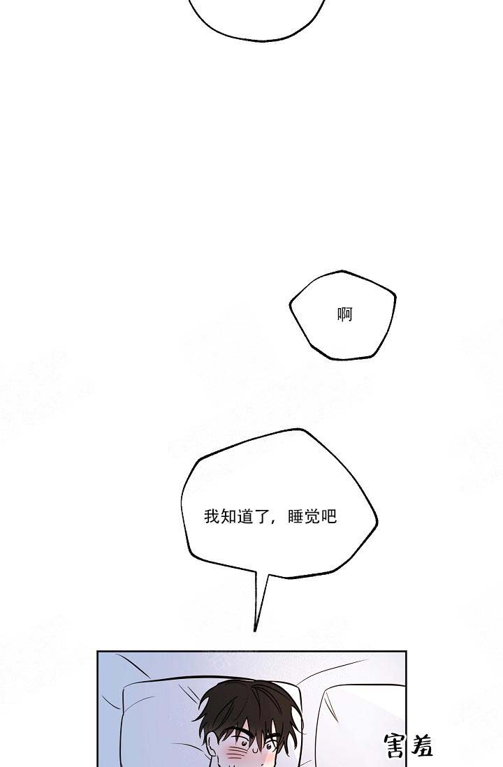 《幸运天堂》漫画最新章节第20话免费下拉式在线观看章节第【6】张图片