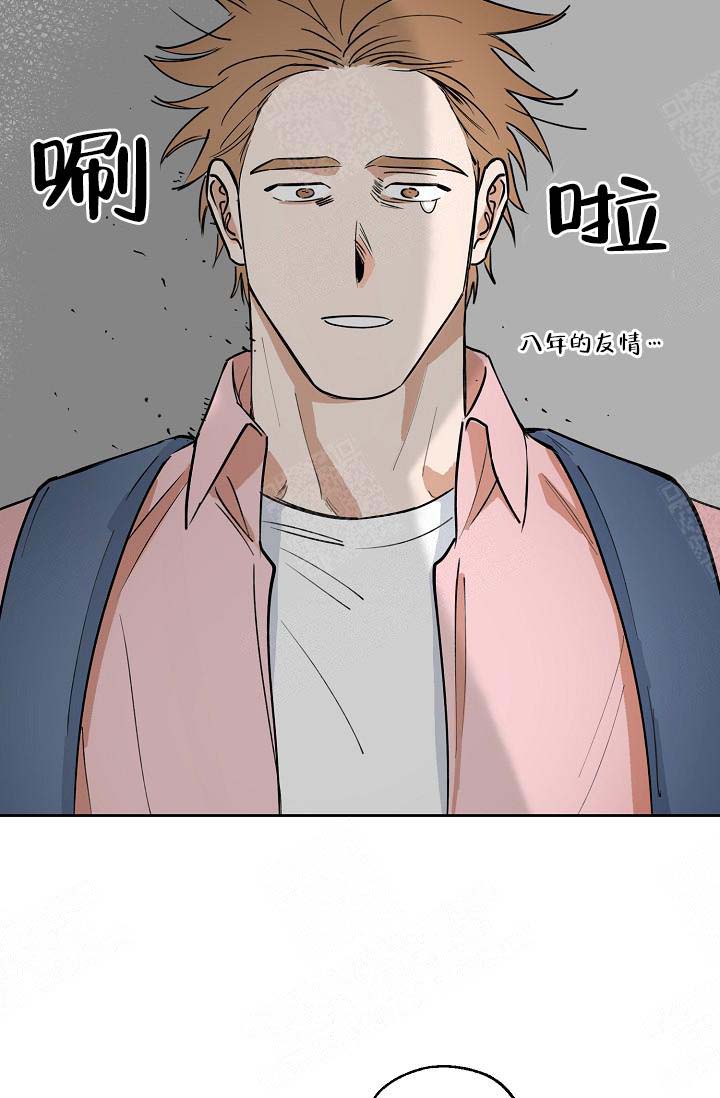 《幸运天堂》漫画最新章节第4话免费下拉式在线观看章节第【9】张图片