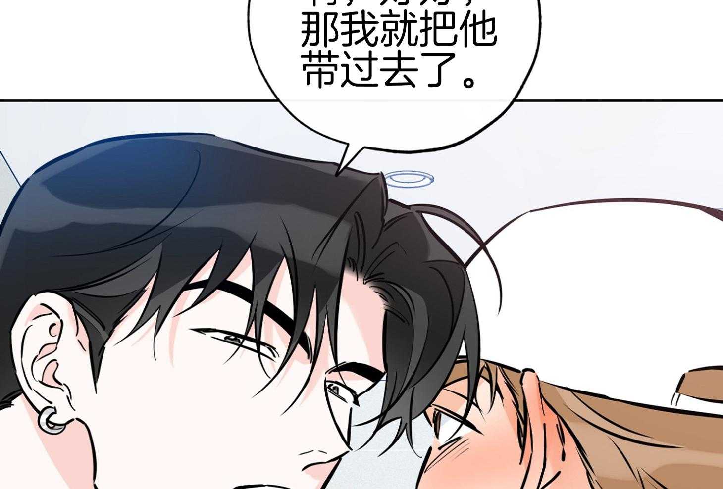 《幸运天堂》漫画最新章节第91话免费下拉式在线观看章节第【33】张图片