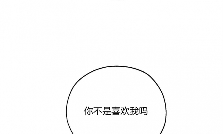 《幸运天堂》漫画最新章节第69话免费下拉式在线观看章节第【23】张图片