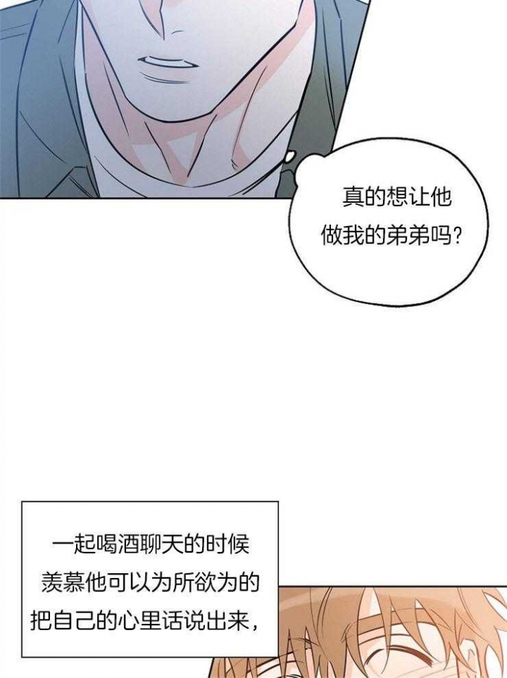 《幸运天堂》漫画最新章节第41话免费下拉式在线观看章节第【21】张图片