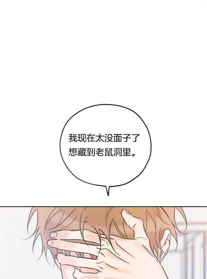 《幸运天堂》漫画最新章节第45话免费下拉式在线观看章节第【1】张图片