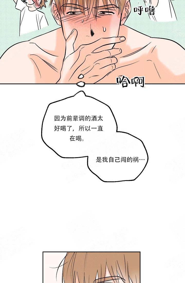 《幸运天堂》漫画最新章节第7话免费下拉式在线观看章节第【9】张图片