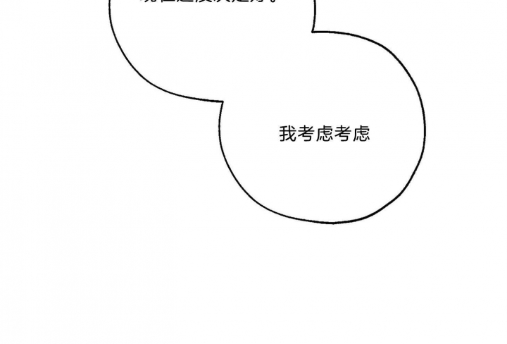 《幸运天堂》漫画最新章节第63话免费下拉式在线观看章节第【27】张图片