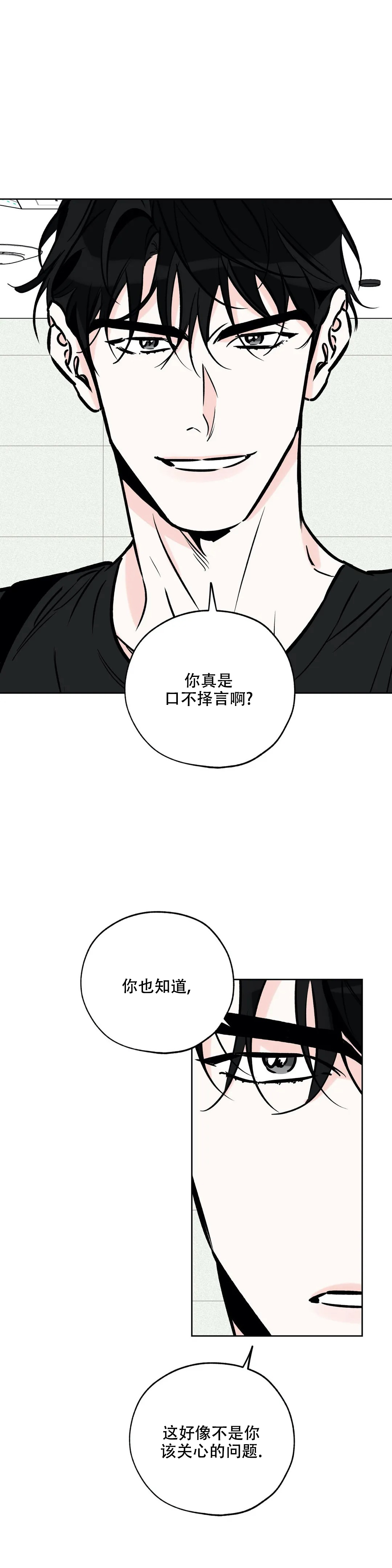 《幸运天堂》漫画最新章节第111话免费下拉式在线观看章节第【13】张图片