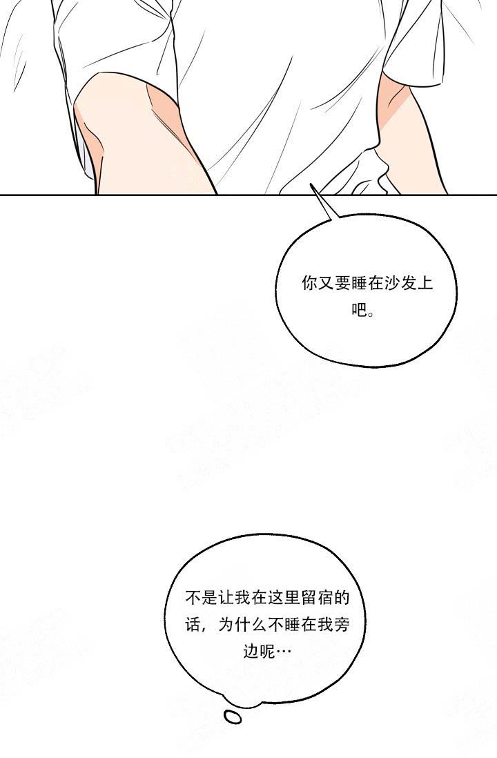 《幸运天堂》漫画最新章节第19话免费下拉式在线观看章节第【14】张图片