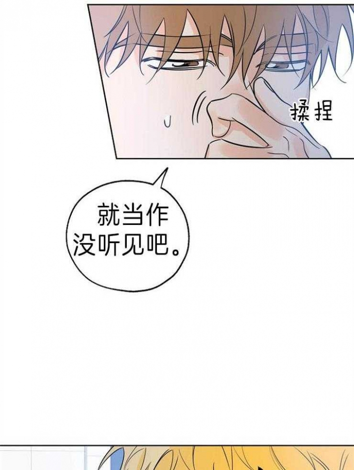 《幸运天堂》漫画最新章节第36话免费下拉式在线观看章节第【7】张图片