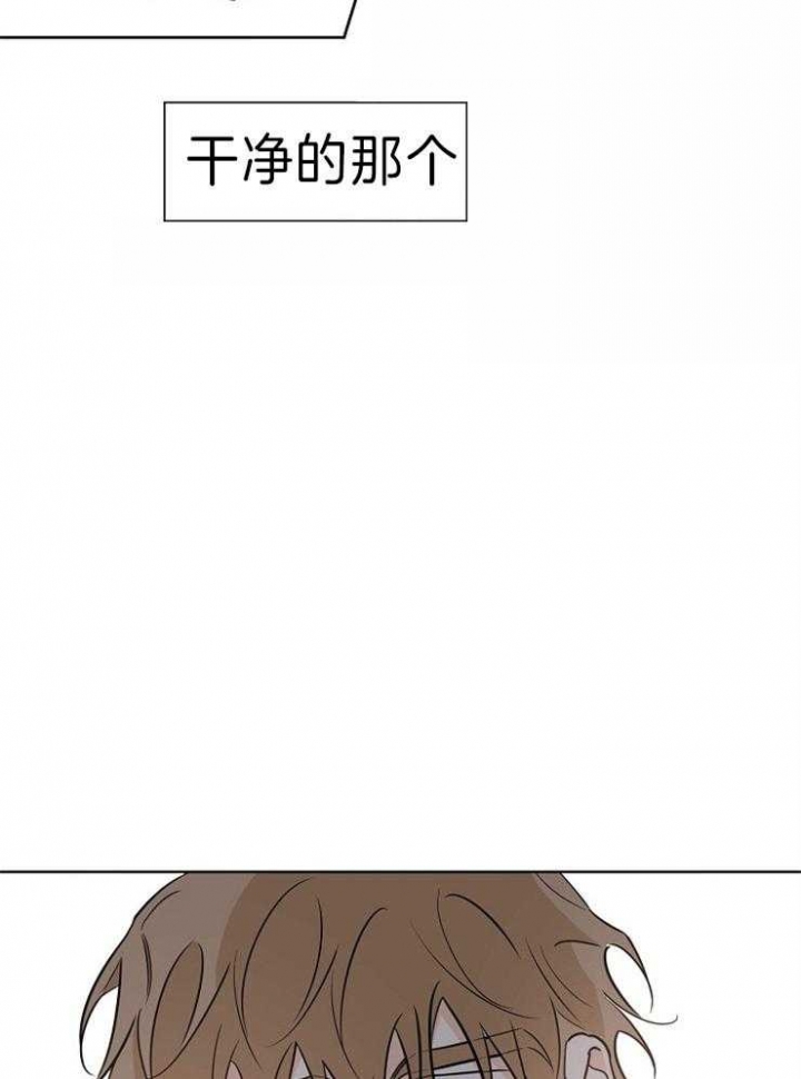 《幸运天堂》漫画最新章节第37话免费下拉式在线观看章节第【3】张图片