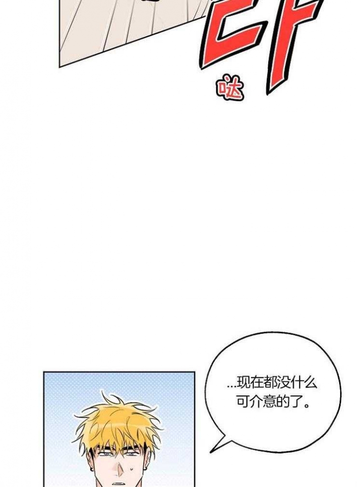 《幸运天堂》漫画最新章节第47话免费下拉式在线观看章节第【36】张图片