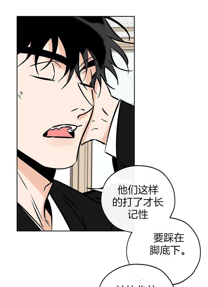 《幸运天堂》漫画最新章节第108话免费下拉式在线观看章节第【3】张图片