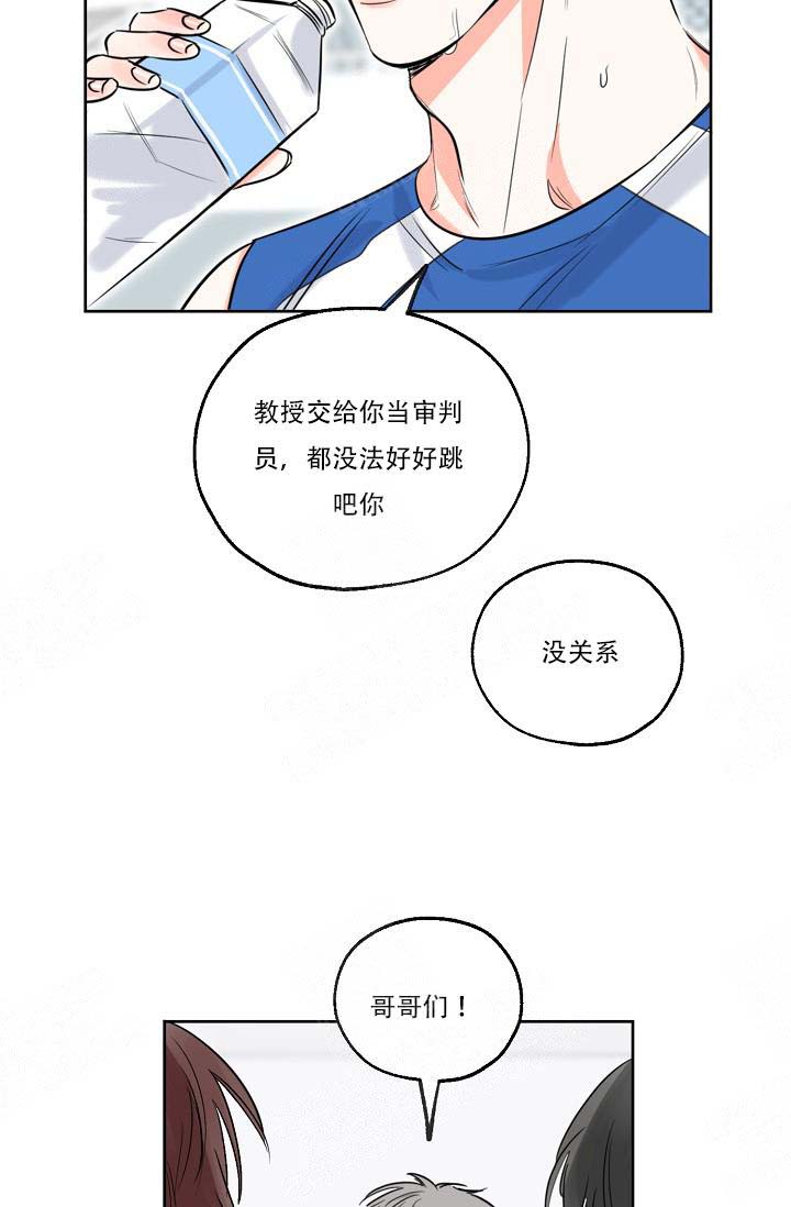 《幸运天堂》漫画最新章节第9话免费下拉式在线观看章节第【28】张图片