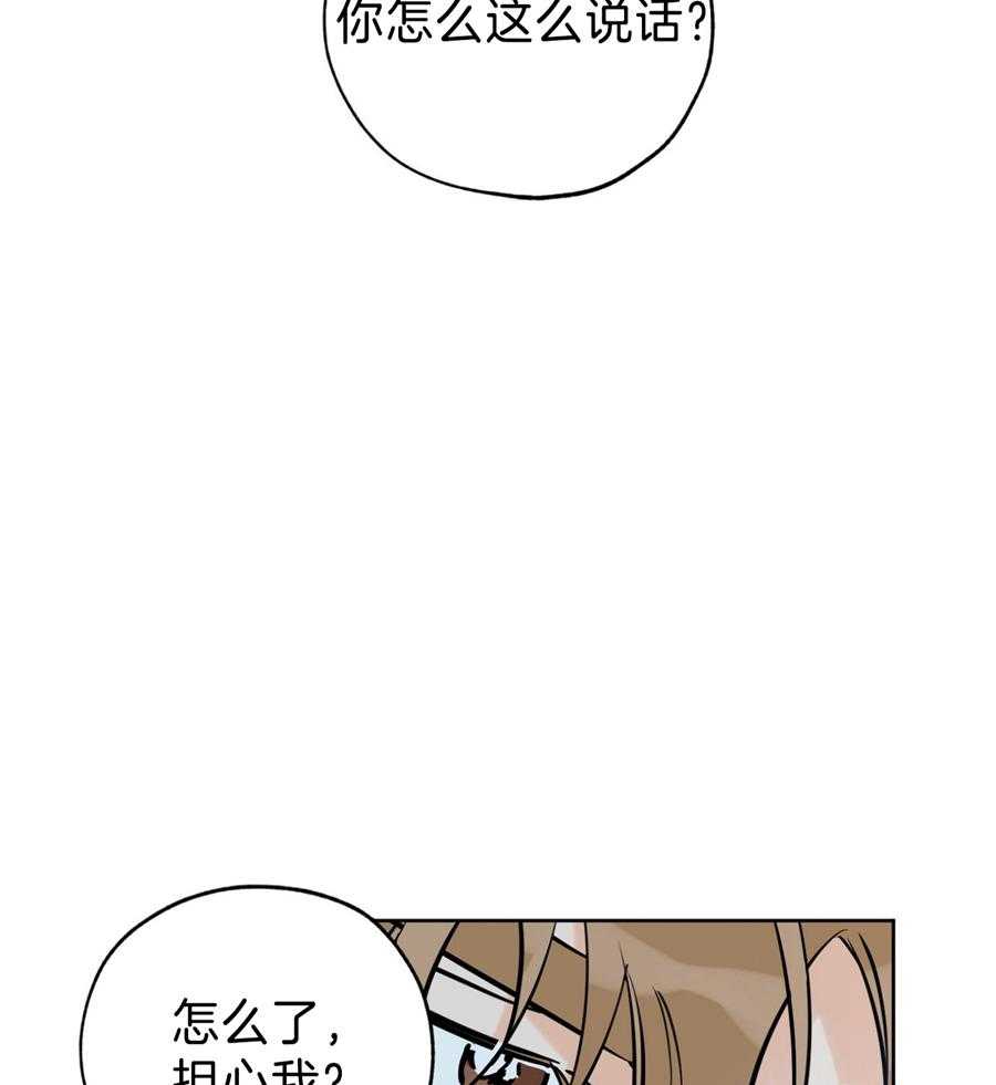 《幸运天堂》漫画最新章节第97话免费下拉式在线观看章节第【36】张图片