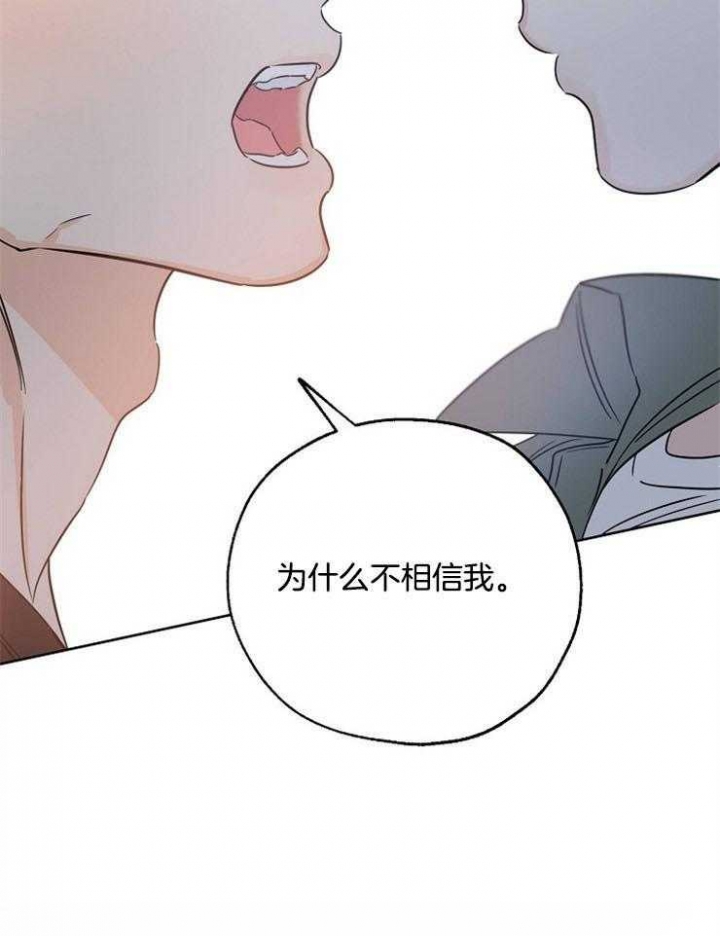 《幸运天堂》漫画最新章节第45话免费下拉式在线观看章节第【37】张图片