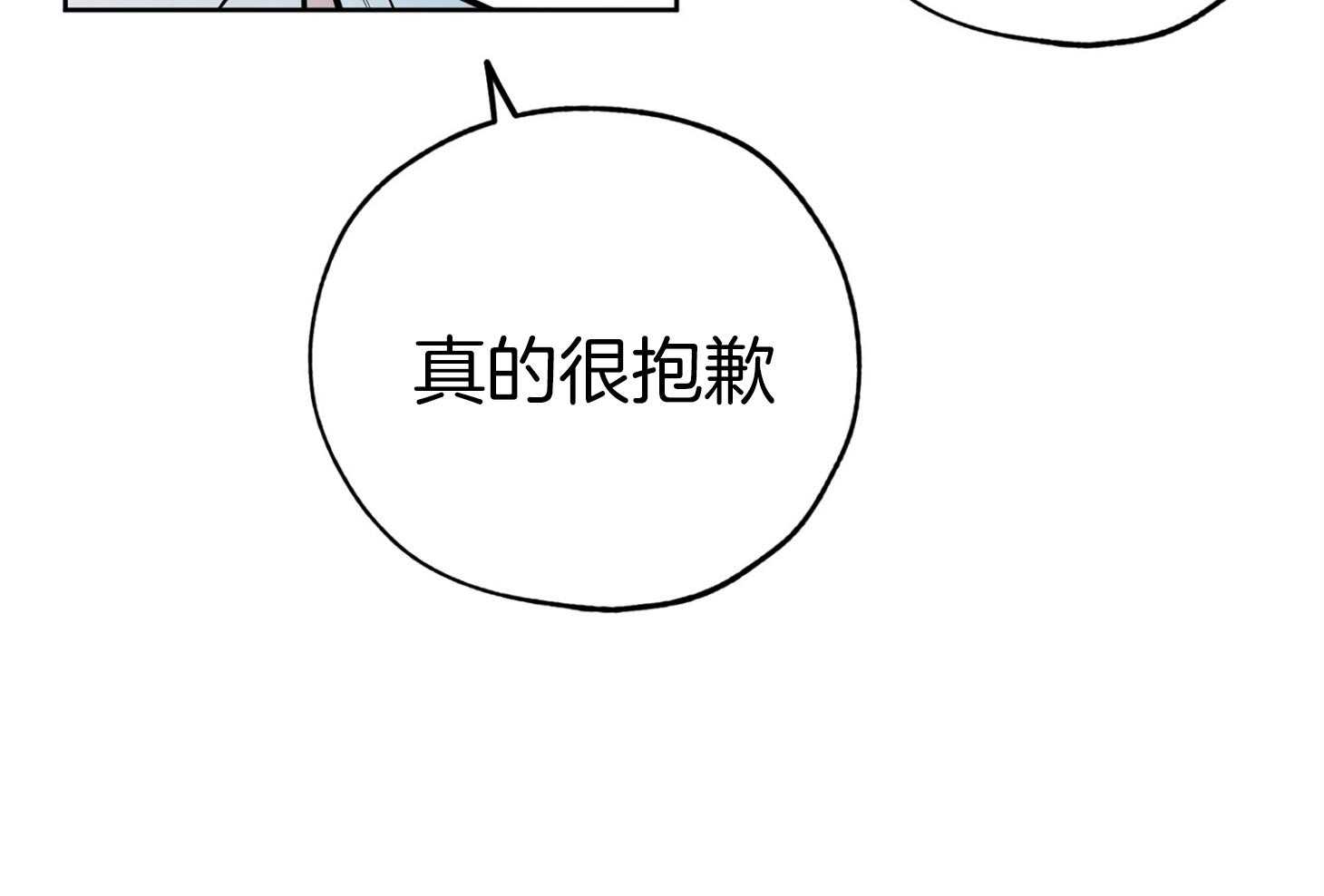 《幸运天堂》漫画最新章节第91话免费下拉式在线观看章节第【3】张图片