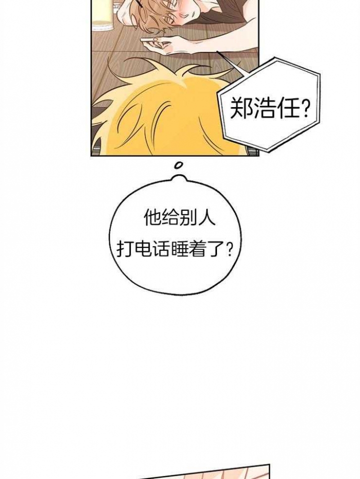 《幸运天堂》漫画最新章节第41话免费下拉式在线观看章节第【3】张图片