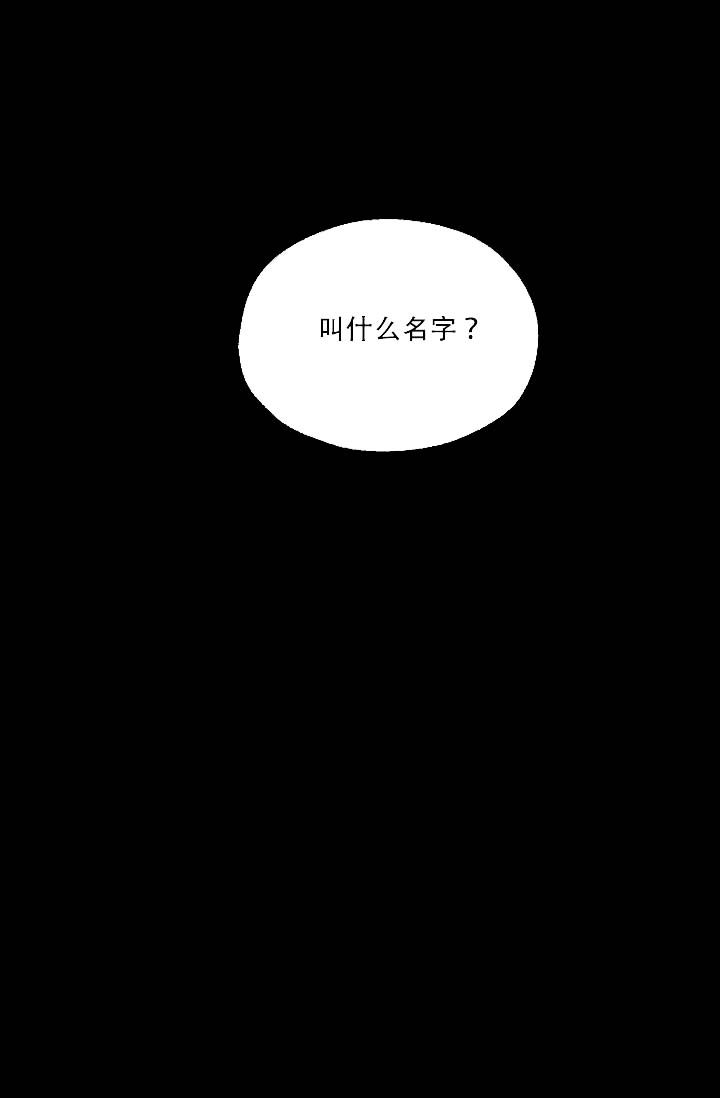 《幸运天堂》漫画最新章节第2话免费下拉式在线观看章节第【7】张图片