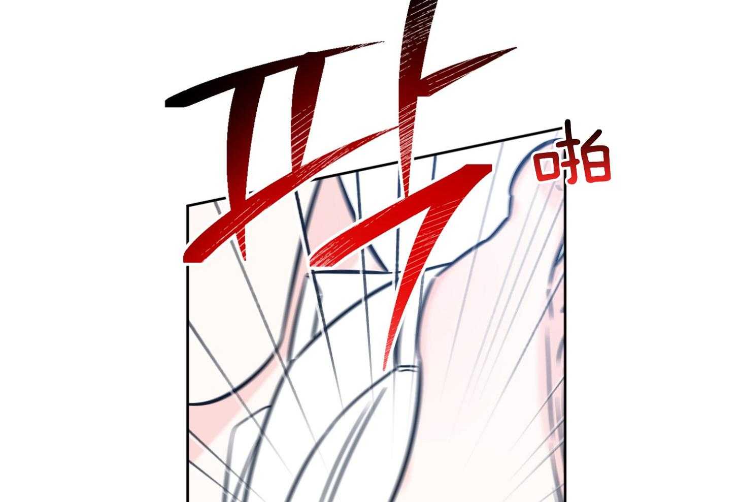 《幸运天堂》漫画最新章节第91话免费下拉式在线观看章节第【28】张图片