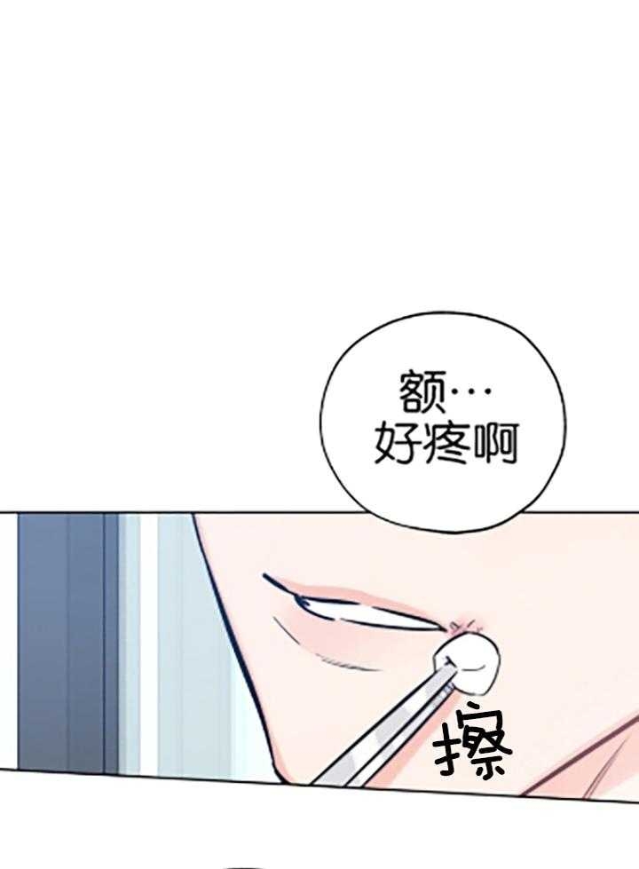 《幸运天堂》漫画最新章节第84话免费下拉式在线观看章节第【10】张图片