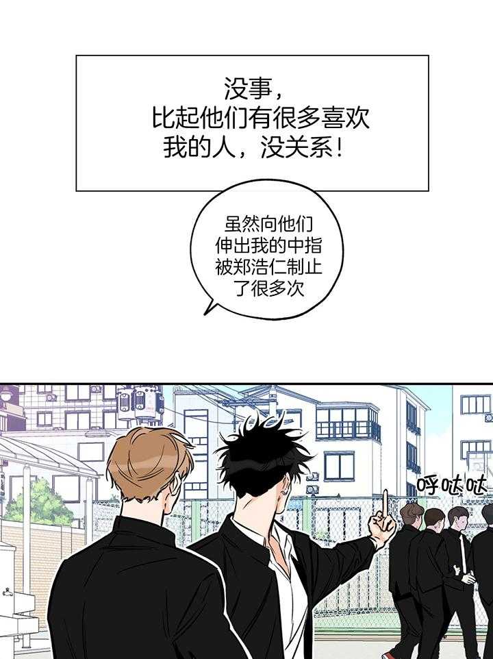 《幸运天堂》漫画最新章节第106话免费下拉式在线观看章节第【8】张图片