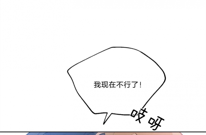 《幸运天堂》漫画最新章节第70话免费下拉式在线观看章节第【45】张图片