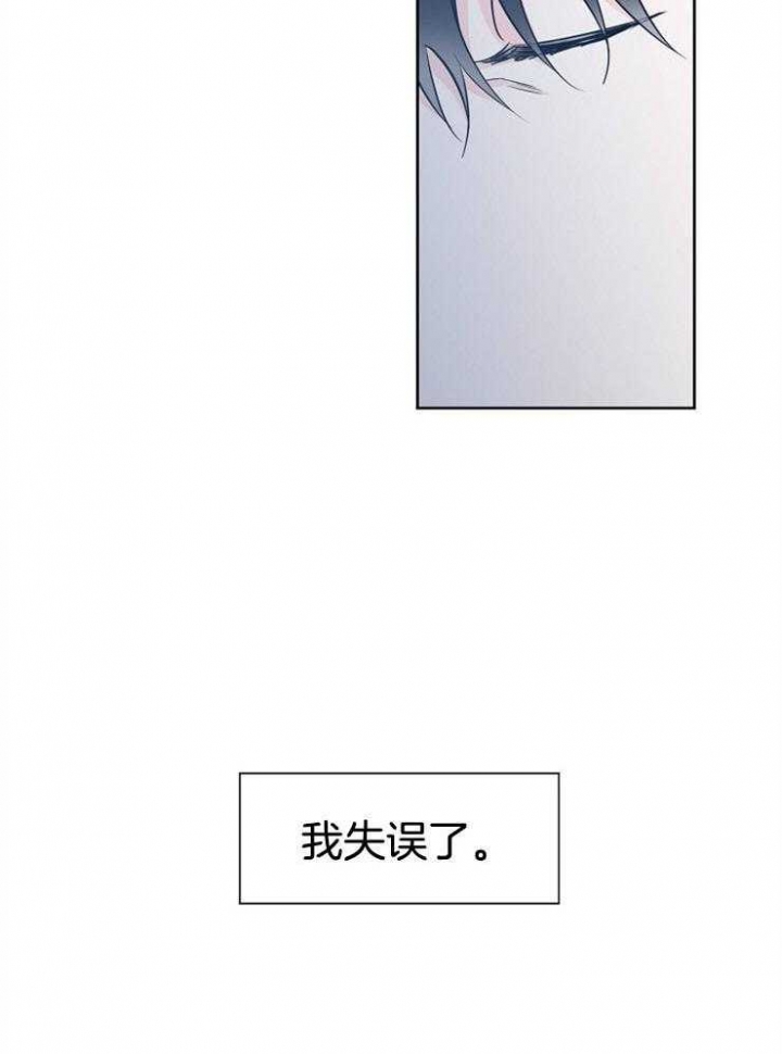 《幸运天堂》漫画最新章节第45话免费下拉式在线观看章节第【12】张图片