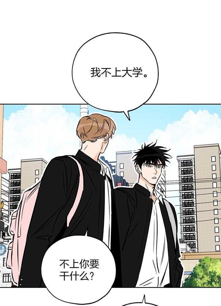 《幸运天堂》漫画最新章节第108话免费下拉式在线观看章节第【20】张图片