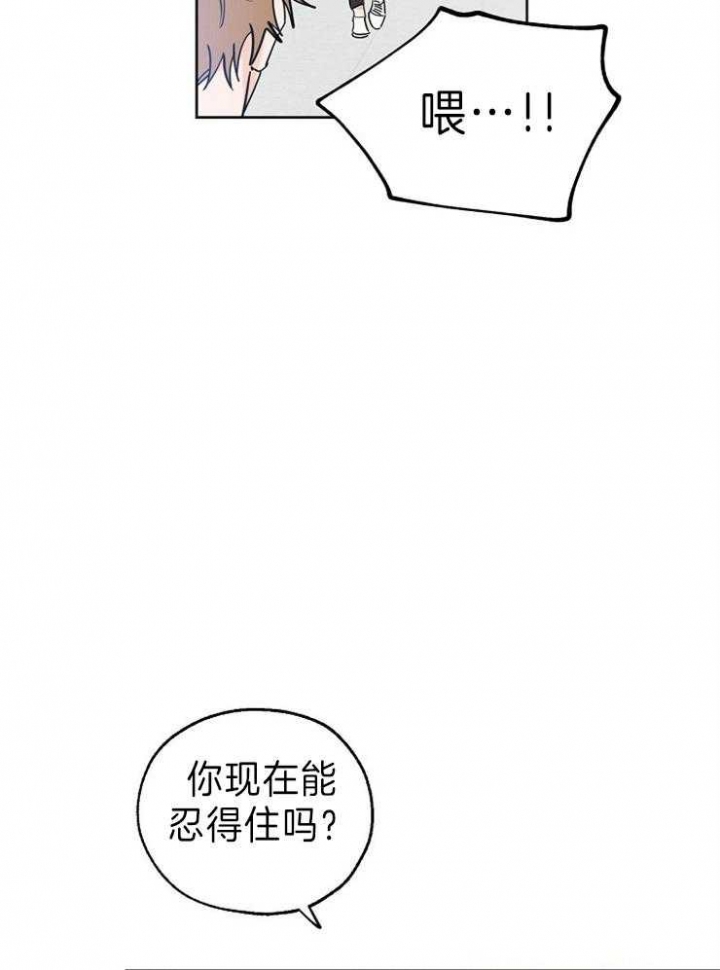 《幸运天堂》漫画最新章节第37话免费下拉式在线观看章节第【15】张图片