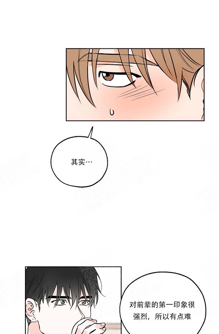 《幸运天堂》漫画最新章节第17话免费下拉式在线观看章节第【14】张图片