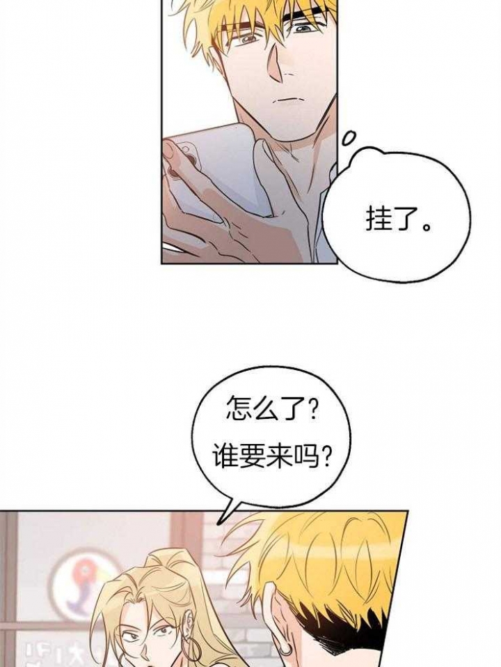 《幸运天堂》漫画最新章节第41话免费下拉式在线观看章节第【12】张图片