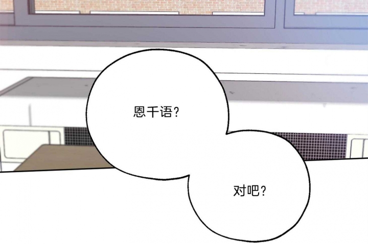 《幸运天堂》漫画最新章节第63话免费下拉式在线观看章节第【12】张图片