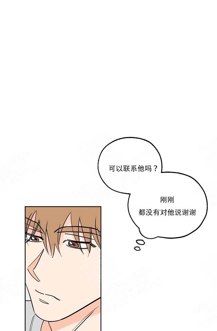 《幸运天堂》漫画最新章节第13话免费下拉式在线观看章节第【5】张图片