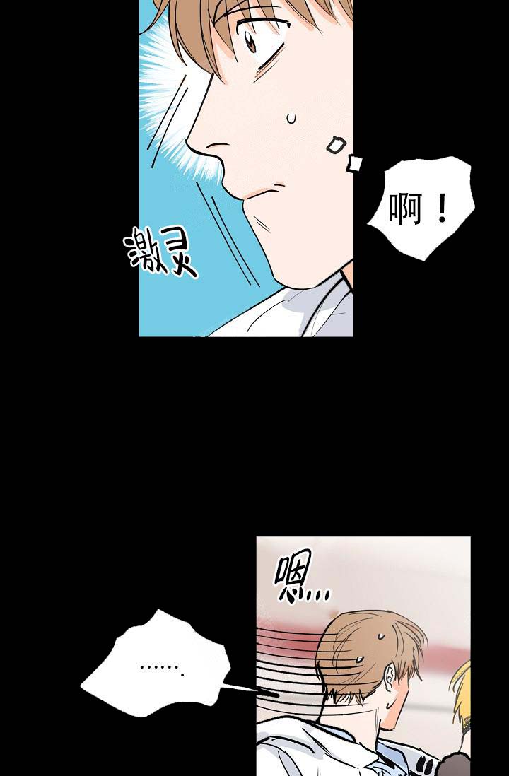 《幸运天堂》漫画最新章节第2话免费下拉式在线观看章节第【4】张图片