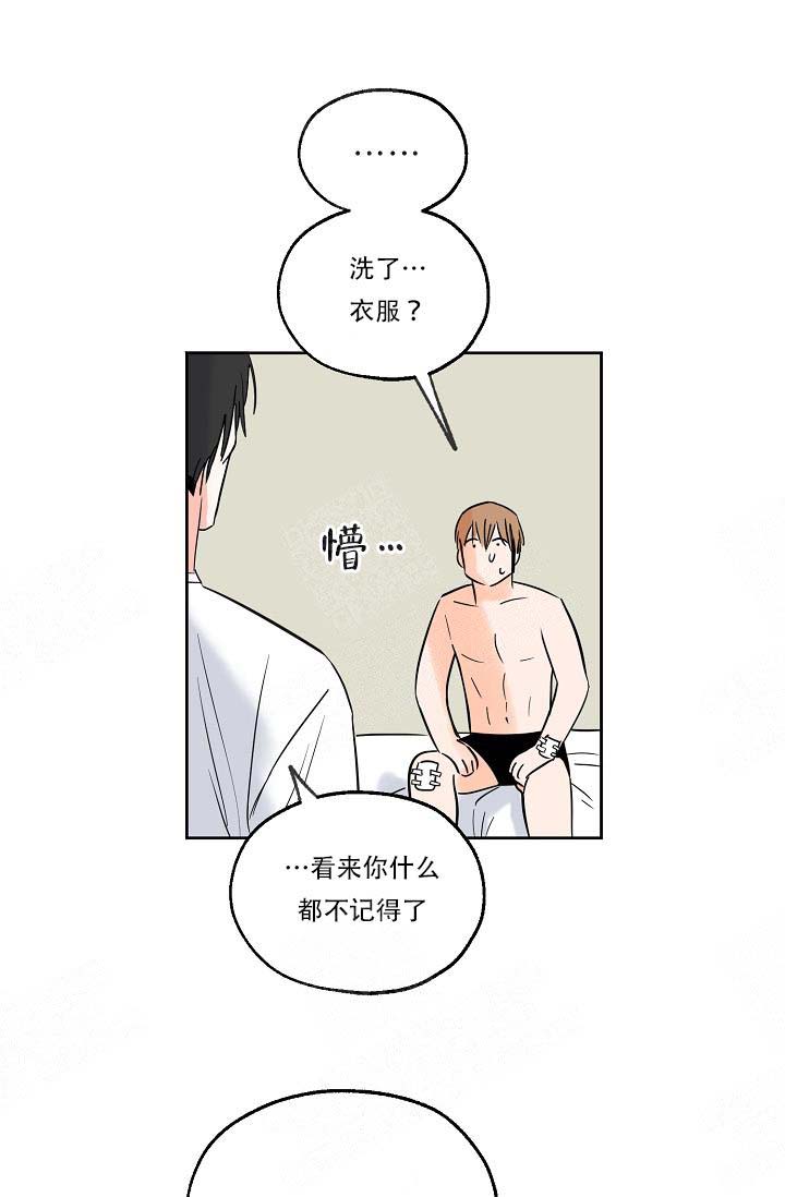 《幸运天堂》漫画最新章节第7话免费下拉式在线观看章节第【22】张图片