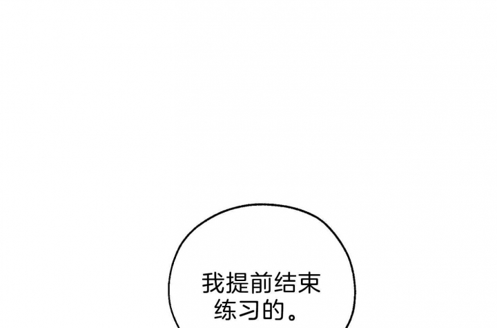 《幸运天堂》漫画最新章节第61话免费下拉式在线观看章节第【20】张图片