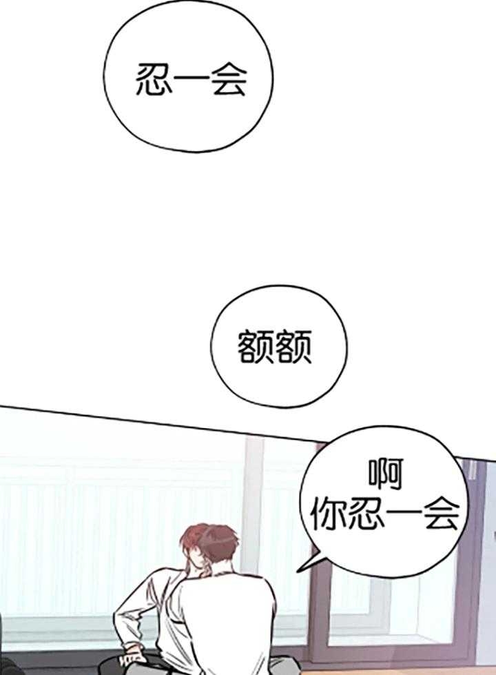 《幸运天堂》漫画最新章节第84话免费下拉式在线观看章节第【11】张图片