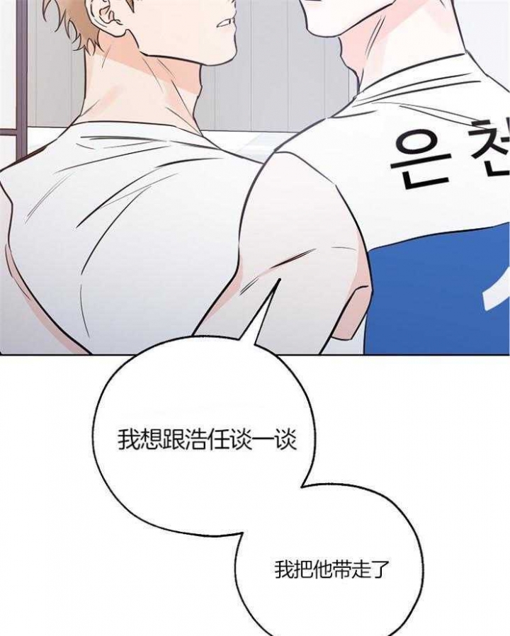 《幸运天堂》漫画最新章节第52话免费下拉式在线观看章节第【38】张图片