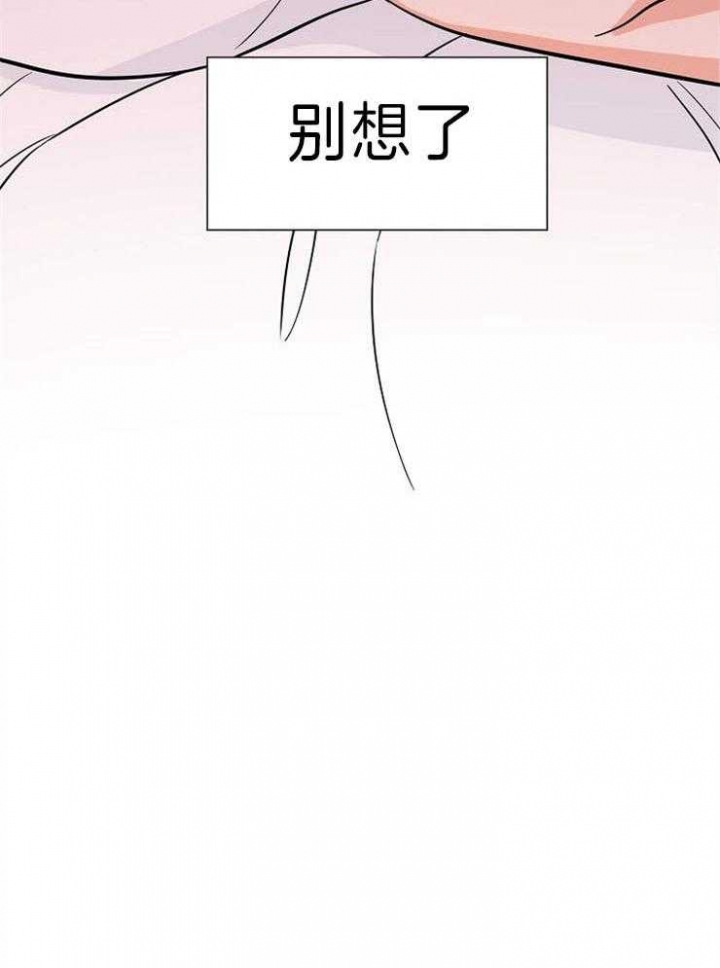 《幸运天堂》漫画最新章节第34话免费下拉式在线观看章节第【30】张图片