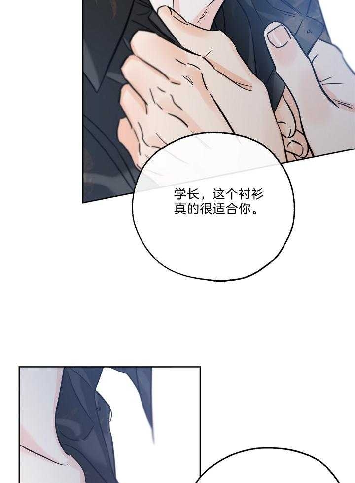 《幸运天堂》漫画最新章节第77话免费下拉式在线观看章节第【8】张图片