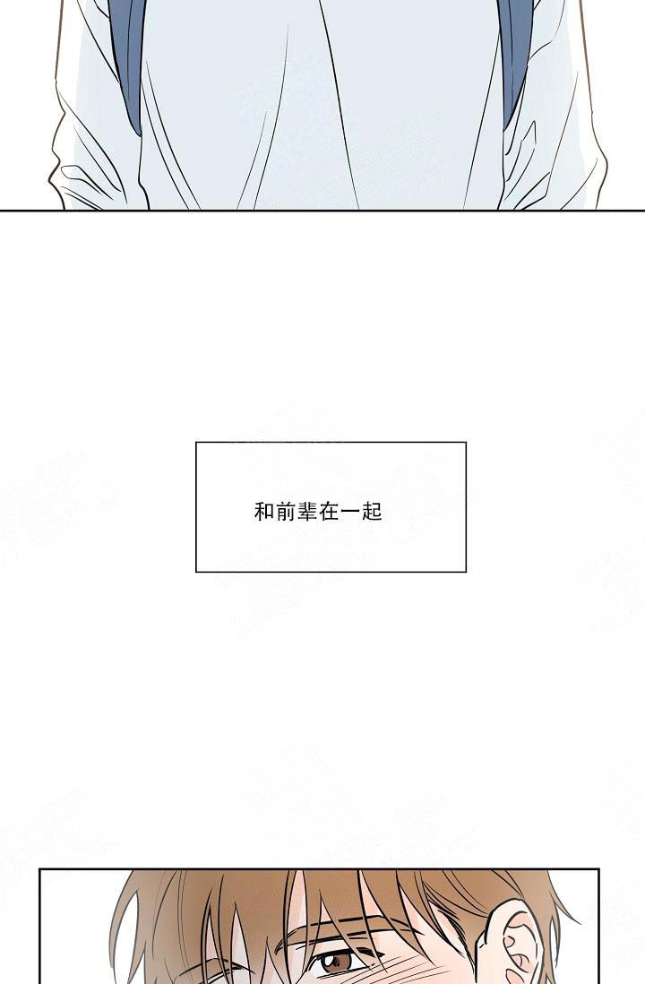 《幸运天堂》漫画最新章节第18话免费下拉式在线观看章节第【27】张图片